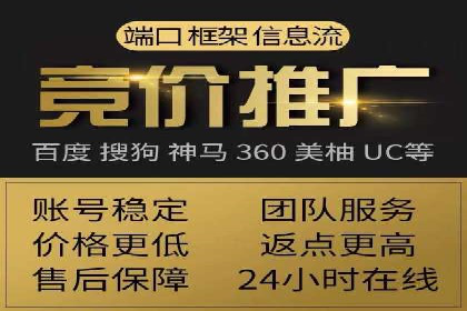 深度解析：百度推广一个月的预算如何制定