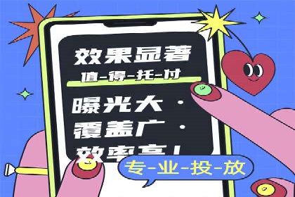 搜索引擎优化（SEM）在旅游行业的应用案例